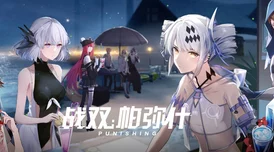 战双帕弥什宿舍互动攻略：角色如何在宿舍中睡觉