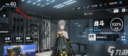 战双帕弥什宿舍互动攻略：角色如何在宿舍中睡觉