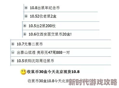 太初行兑换码大全 长期有效的兑换码汇总