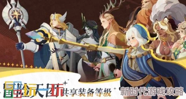 《剑与远征：启程》，无尽斗场3，最强阵容搭配推荐攻略