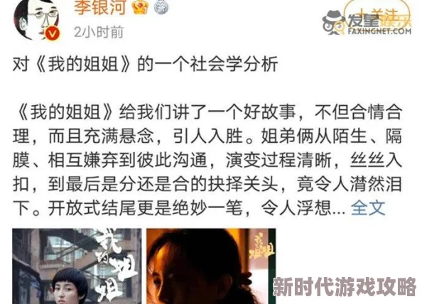 《就我眼神好》，深入探秘找出女诡，全面攻略助你一次性通关