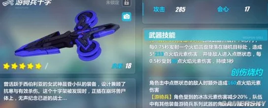 深入解析崩坏3:无存之钥详细介绍及无存之境深度评测 深入解析崩坏3:无存之钥详细介绍及无存之境深度评测