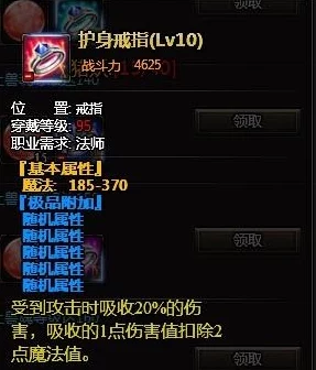 DNF结冰远古装备推荐攻略 ｜ 选择最佳装备提升战力