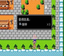 《吞食天地2:复刻版》2025年热门解读:三分天下流程攻略与最新游戏技术融合 《吞食天地2:复刻版》2025年热门解读:三分天下流程攻略与最新游戏技术融合