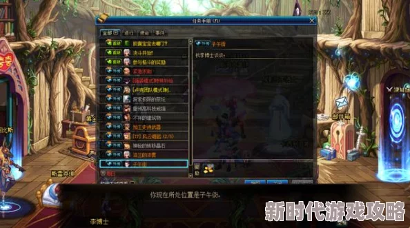 2025年DNF游戏攻略:探寻热门新区五陵的具体位置与玩法指南 2025年DNF游戏攻略:探寻热门新区五陵的具体位置与玩法指南