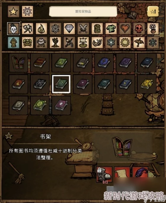 2025年热门解读:恐惧饥荒游戏规则全解析与高端技巧介绍 2025年热门解读:恐惧饥荒游戏规则全解析与高端技巧介绍