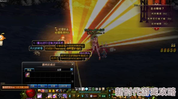 2025年DNF游戏指南:探寻最新帝国竞技场入口位置与玩法 2025年DNF游戏指南:探寻最新帝国竞技场入口位置与玩法