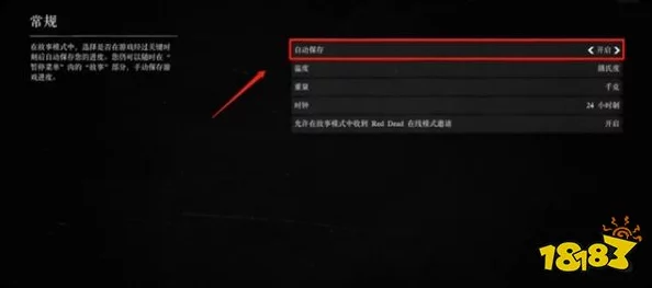 2025年游戏攻略:荒野大嫖客2高效更换本地存档与云同步技巧 2025年游戏攻略:荒野大嫖客2高效更换本地存档与云同步技巧