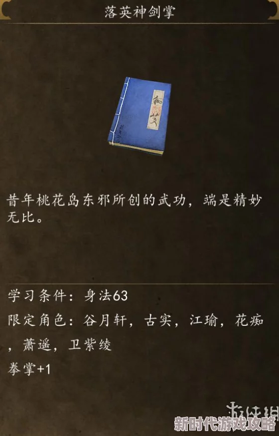2025年热门游戏角色回顾:侠客风云传中齐丽的传奇故事与现代文化融合 2025年热门游戏角色回顾:侠客风云传中齐丽的传奇故事与现代文化融合