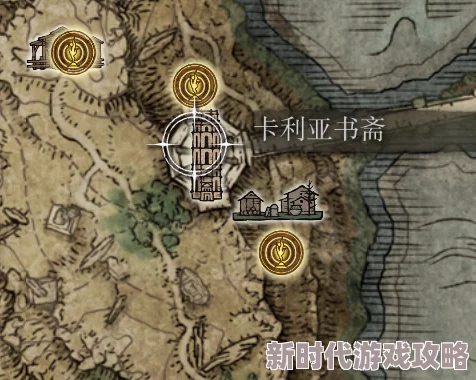 2025游戏攻略热门推荐:艾尔登法环亚历山大碎片获取全流程详解 2025游戏攻略热门推荐:艾尔登法环亚历山大碎片获取全流程详解