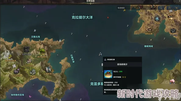 2025年失落方舟岛之心全收集，详解西海常驻岛岛之心获取方法
