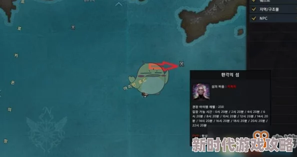 2025年失落方舟岛之心全收集，详解西海常驻岛岛之心获取方法
