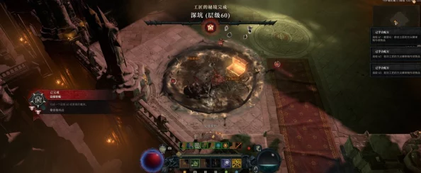2025年暗黑破坏神4 S4赛季法师焚烧分叉流BD构建详解