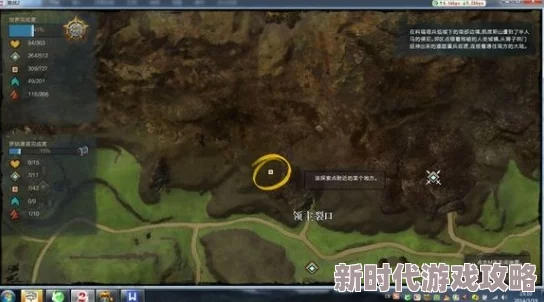 2025热门游戏探索指南：激战2凯席斯山全探索点位置详解