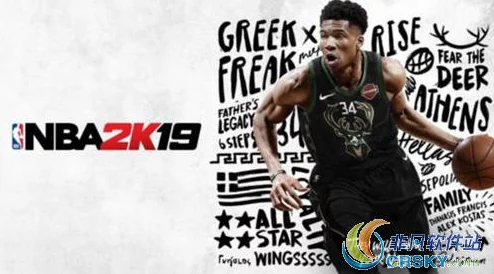 2025热门教程：NBA2K19 VC高效速刷方法视频详解，掌握2K19 VC赚取技巧与用途