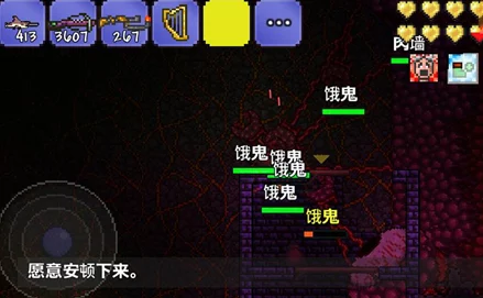 2025泰拉瑞亚地狱熔炉最新合成方法与技巧详解