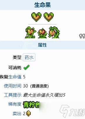 2025年泰拉瑞亚游戏攻略：最新点金石获取地点与热门玩法揭秘