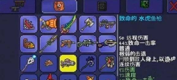 2025年泰拉瑞亚游戏攻略：最新点金石获取地点与热门玩法揭秘