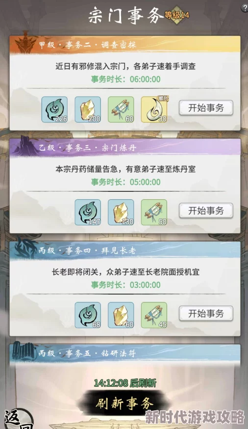2025年游戏攻略：植物大战僵尸隐藏关卡最新开启方法揭秘