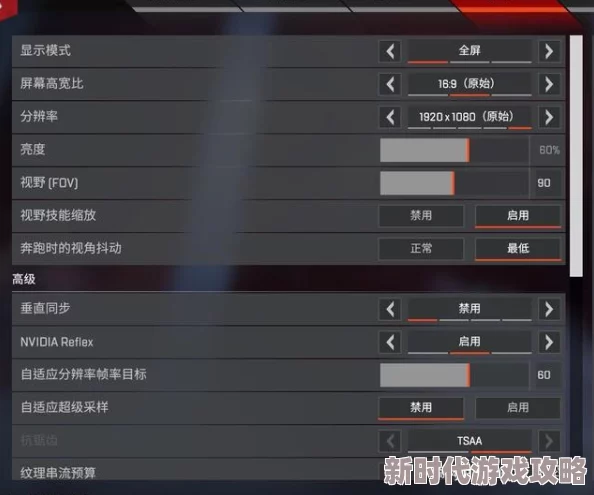2025年最新指南：如何在Apex Legends中有效解除帧数限制以提升游戏体验