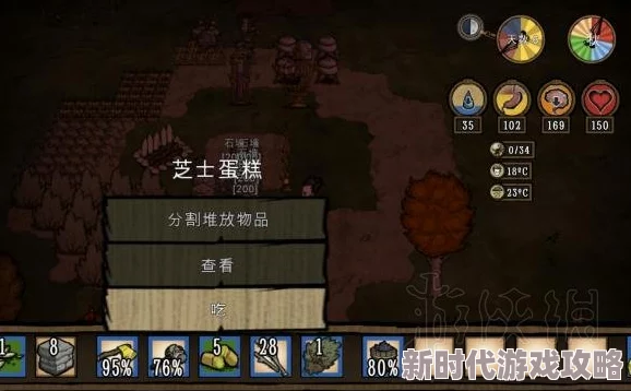 2025年热门游戏饥荒中浆果丛代码详解与最新使用技巧