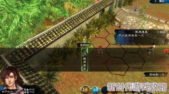 2025热门解读：侠客风云传主线任务流程攻略(2)_第二年详尽指南
