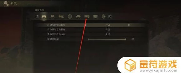 2025年艾尔登法环键盘战技全新使用方法详解