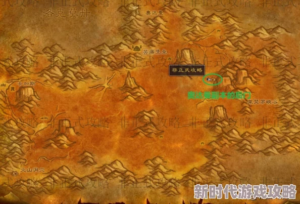 2025年魔兽世界热门指南：大师级附魔奥达曼位置详解与最新攻略