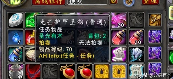 2025年魔兽世界怀旧服攻略：掌握至关重要的冷却剂，提升游戏效率新技巧
