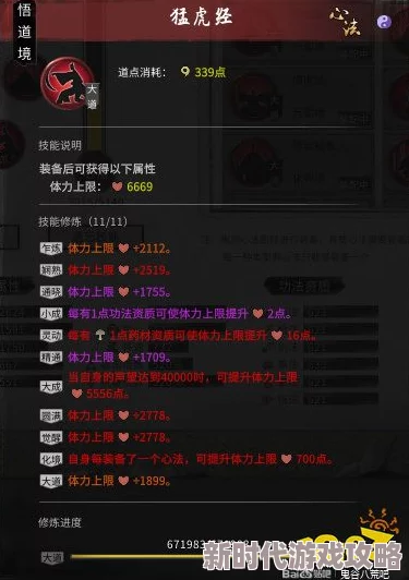 2025年热门游戏趋势：深度解析鬼谷八荒新技能与顶级装备搭配