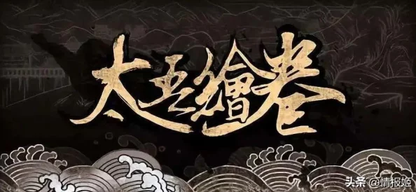 2025热门指南：太吾绘卷新手必看，详解如何高效加入心仪门派