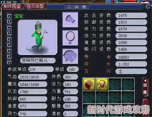 2025热门游戏攻略：异度之刃2全异刃特殊喜好物品及获取地点视频合集（云海篇）