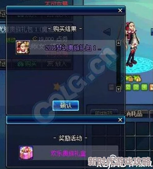 2025热门游戏攻略：霸剑霄云录全攻略秘籍&新区专享攻略专区