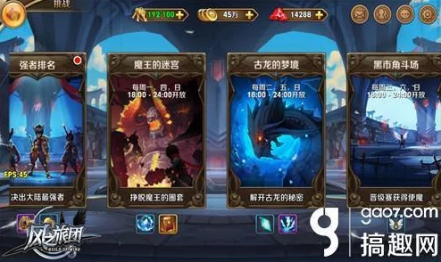 2025热门游戏攻略：霸剑霄云录全攻略秘籍&新区专享攻略专区