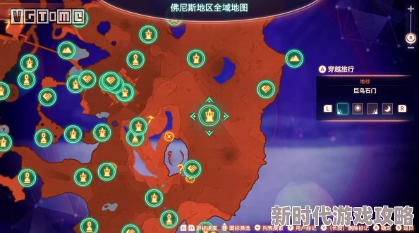 2025异度之刃3支线任务全解——七名诺彭异度之旅全流程详解