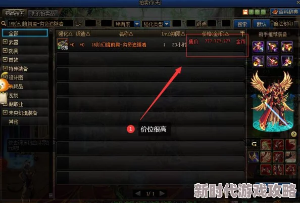 2025年DNF未央幻境新人攻略：全面掌握上手技巧与最新热门玩法分享