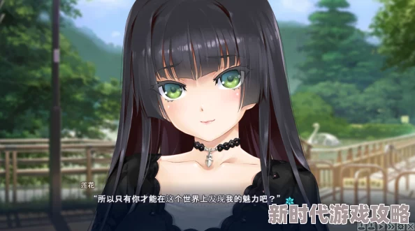 2025年美少女万华镜5全结局触发方法大汇总及最新结局揭秘