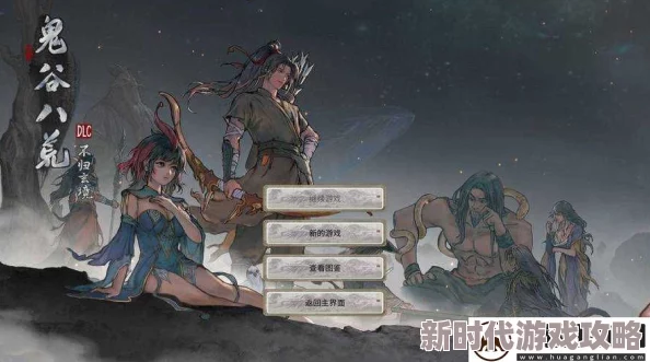 2025年热门玩法揭秘：鬼谷八荒龙祖灵息深度攻略与最新玩法介绍