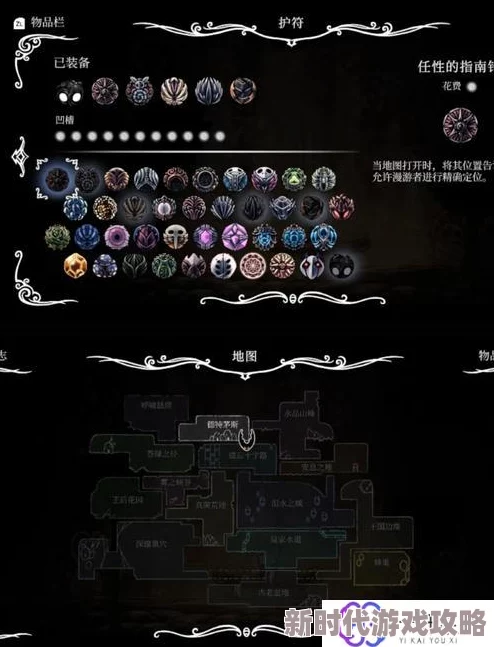 2025年空洞骑士白宫最新路线与精确定位指南