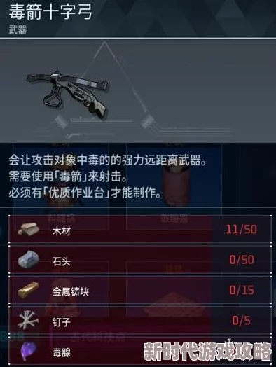 2025年幻兽帕鲁世界树的多元应用与未来价值探索