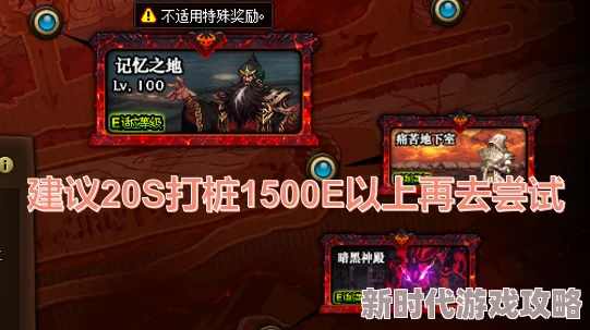 2025年原神魔药研析挑战顶级队伍配置：尘封荒墟高效通关搭配心得