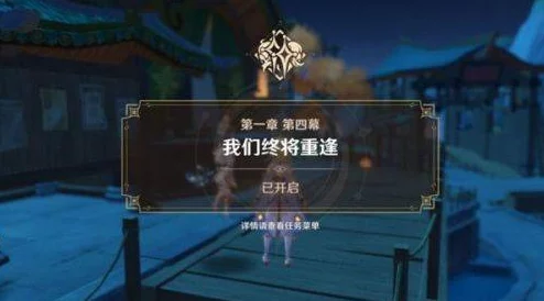 2025原神卢皮卡的意义任务详解及高效完成方法
