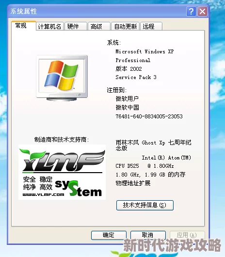 2025年游戏玩家必看：DirectX遇到无法恢复错误，自查自述文件与最新解决方案