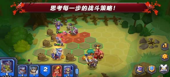 2025热门斗兽战棋全攻略秘籍_新版斗兽战棋策略解析_斗兽战棋攻略专区