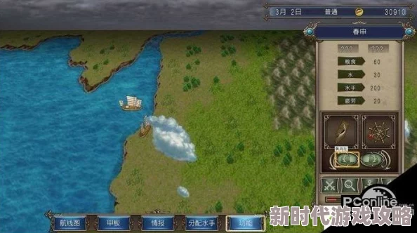 2025年热门指南：大航海时代4威力加强版HD拉斐尔开局策略与最新技巧
