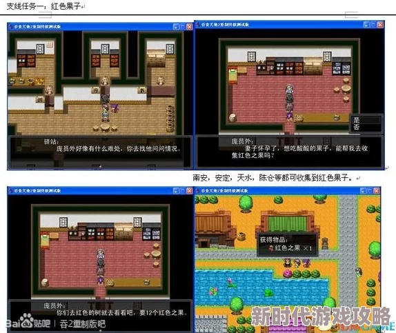 2025热门推荐：吞食天地2重制版全图文攻略&秘籍深度解析版