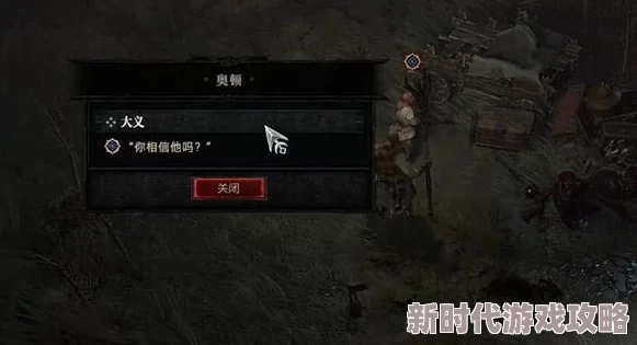 2025年暗黑破坏神2重制版BUG杀技巧，详解关底BOSS高效BUG杀方法