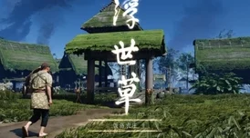 2025年游戏攻略：探索对马岛之魂，揭秘曲峰神社登顶新路径