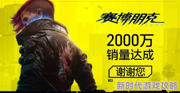 2025赛博朋克2077最新攻略，如何成功攻略NPC朱迪的全方位方法