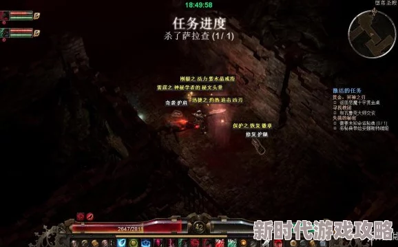 2025年热门游戏《恐怖黎明》全新赏金任务列表一览及攻略